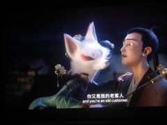 -山文星辉影城(济南和谐广场店)