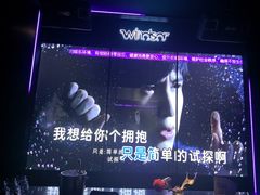 -温莎KTV(国贸店)