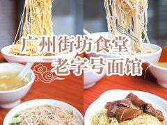 -汉记面馆(南华东路店)