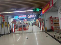 -物美超市(通州华业玫瑰店)