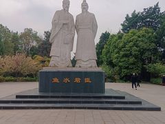 -富乐山
