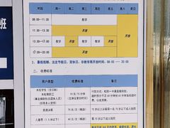 -同济大学四平路校区游泳馆