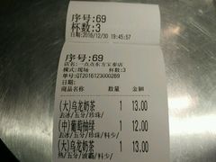 -1点点(东方宝泰店)