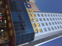 android_upload_pic-潍坊泛海大酒店