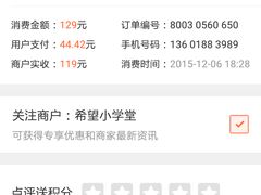 -做了不起的80后