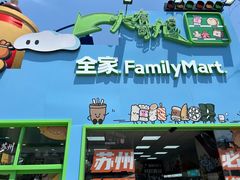 -必胜客(烟火食堂观前店)