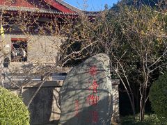 -华清宫景区