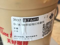 -Tims天好咖啡·贝果(拉斐尔云廊店)