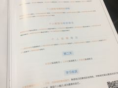 -四季美学色彩形象管理服装搭配