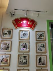 点击看大图 -天禧专业理胎发纪念品乐园·婴儿宝宝理发剃胎毛胎头胎毛笔定制店