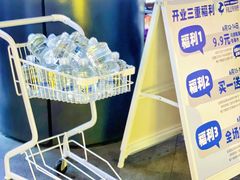 -蔻蔻椰·鲜萃椰子水(COCO Park店)
