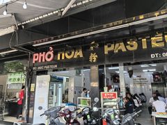 -Pho Hoa Pasteur