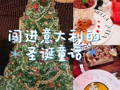 -IL TEATRO 精品意大利餐厅