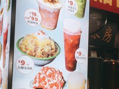 -九村烤脑花(大石坝总店)