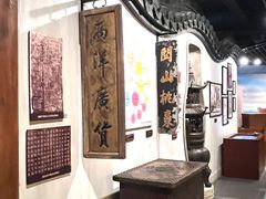 -上海三山会馆