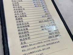 -腰记饭店(龙源路店)