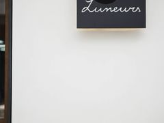 -Luneurs(幸福里店)