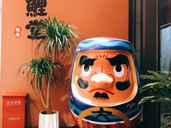 -锦鲤堂日本料理(莱茵之星店)
