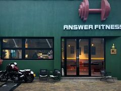 -Answer Fitness 答案健身(奥体店)