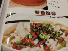 菜单-凤齐羊肉烩面馆
