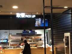 -肯德基(杭州浦沿店)