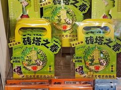 -正阳书局(西四南大街店)
