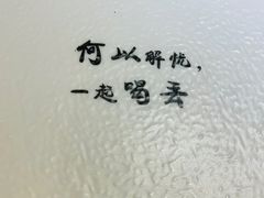 -喝丢一只鞋辣炒海鲜小烧烤(三八广场店)