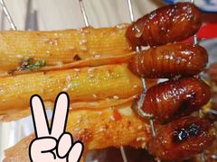 -老味烧烤(总店)