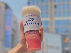 -茶百道(二七万达店)