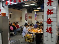 -芈重山老火锅(广州首店)