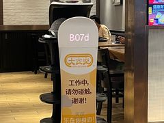 -大家乐(广州江南新地店)
