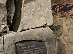 -包头博物馆