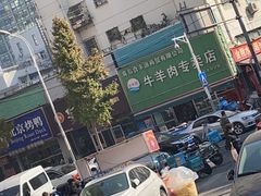 -火刻北京烤鸭(市北区·鲍岛市场店)