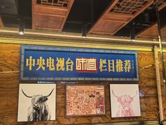 -清真.德枭炕肉店.青海菜(大新街夜市店)