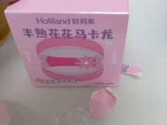 -好利来(新华店)