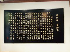 -双流老字号董蹄花(广场路店)