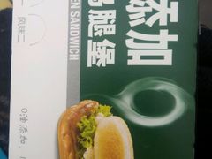 android_upload_pic-麦当劳(盐城世纪大道得来速店)