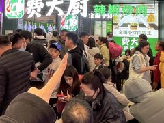 -费大厨辣椒炒肉(黄兴中心广场店)