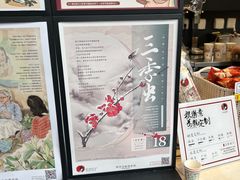 -茶颜悦色(米粉街店)