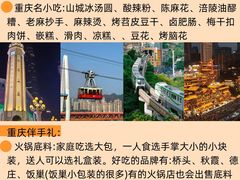 -八一好吃街·高品美食广场