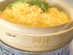 -阿庄新豫菜(通泰路店)