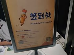 -同济大学四平路校区深海探索馆