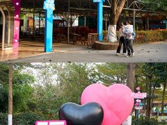 -盈香心动乐园