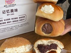 -新侨三宝乐面包店(崇文门店)