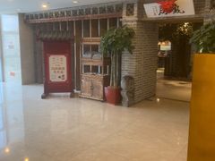 -局气 烤鸭·北京菜(光华路店)
