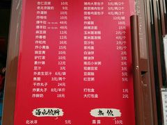 -姚记炒肝店(鼓楼店)