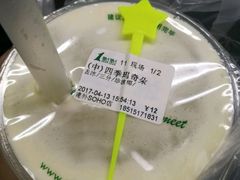-1点点(银座和谐广场店)