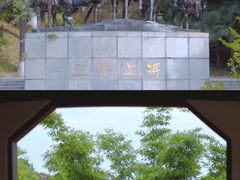 -富乐山