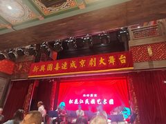 -新兴园饺子馆(河南街店)