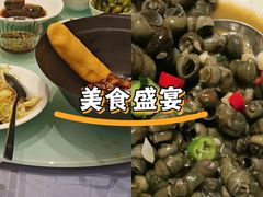 -洪福龙虾